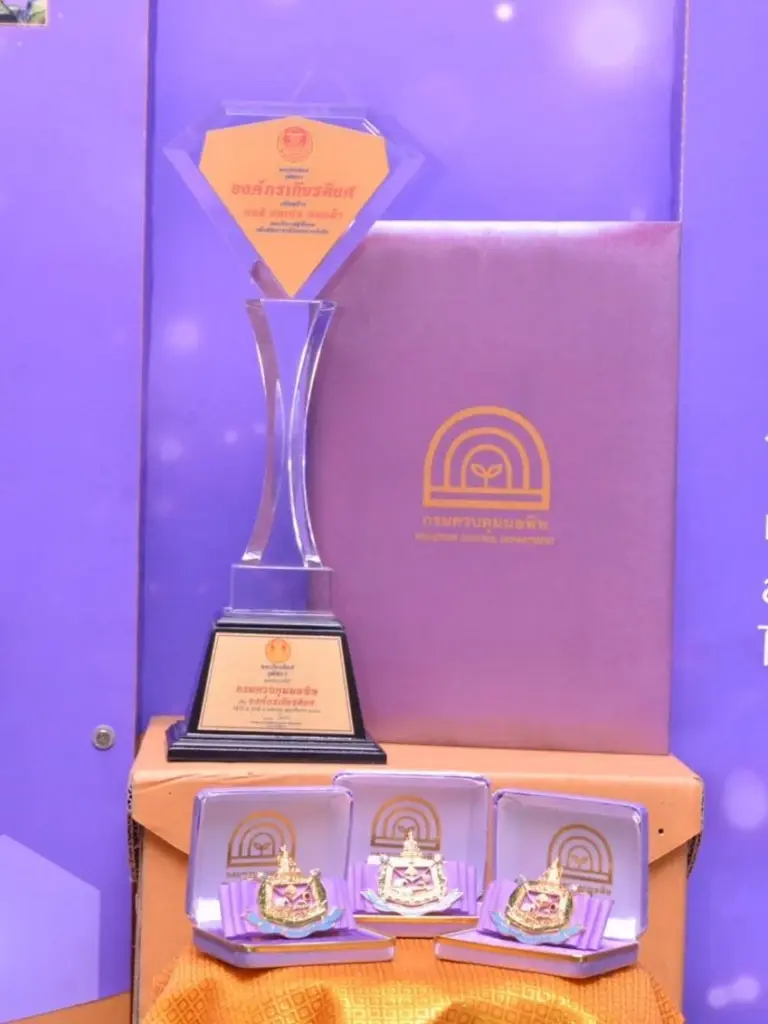 คพ. รับรางวัล องค์กรส่งเสริมคนดี คนเก่ง คนกล้า