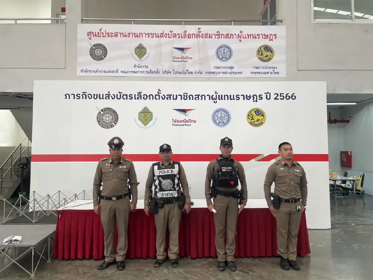 ศลต.ตร.คุมส่ง “บัตรเลือกตั้งล่วงหน้า” เข้าเก็บ ปณท.ปลอดภัย