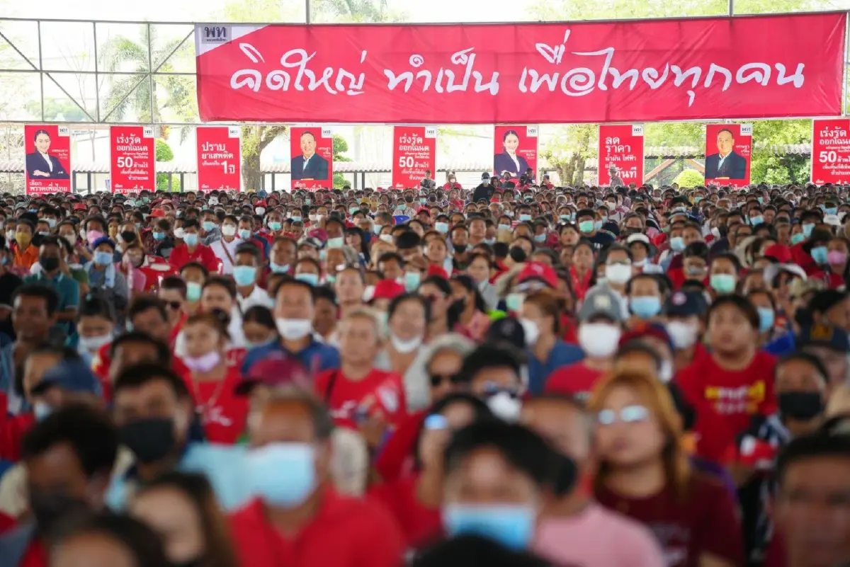 "เศรษฐา"อ้อนชาวเพชรบูรณ์เลือกเพื่อไทยแลนด์สไลด์เข้ามาแก้ปัญหา