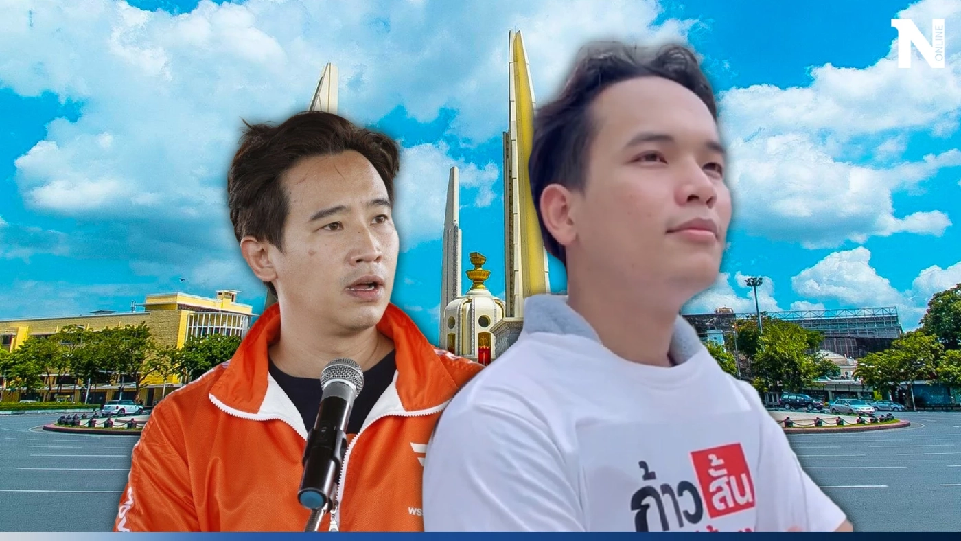 สุดปัง เปิดตัวสมาชิก "พรรคก้าวสั้น" แต่งมาซะเป๊ะปัง ขนาดนี้ ชาวเน็ตแชร์สนั่น 