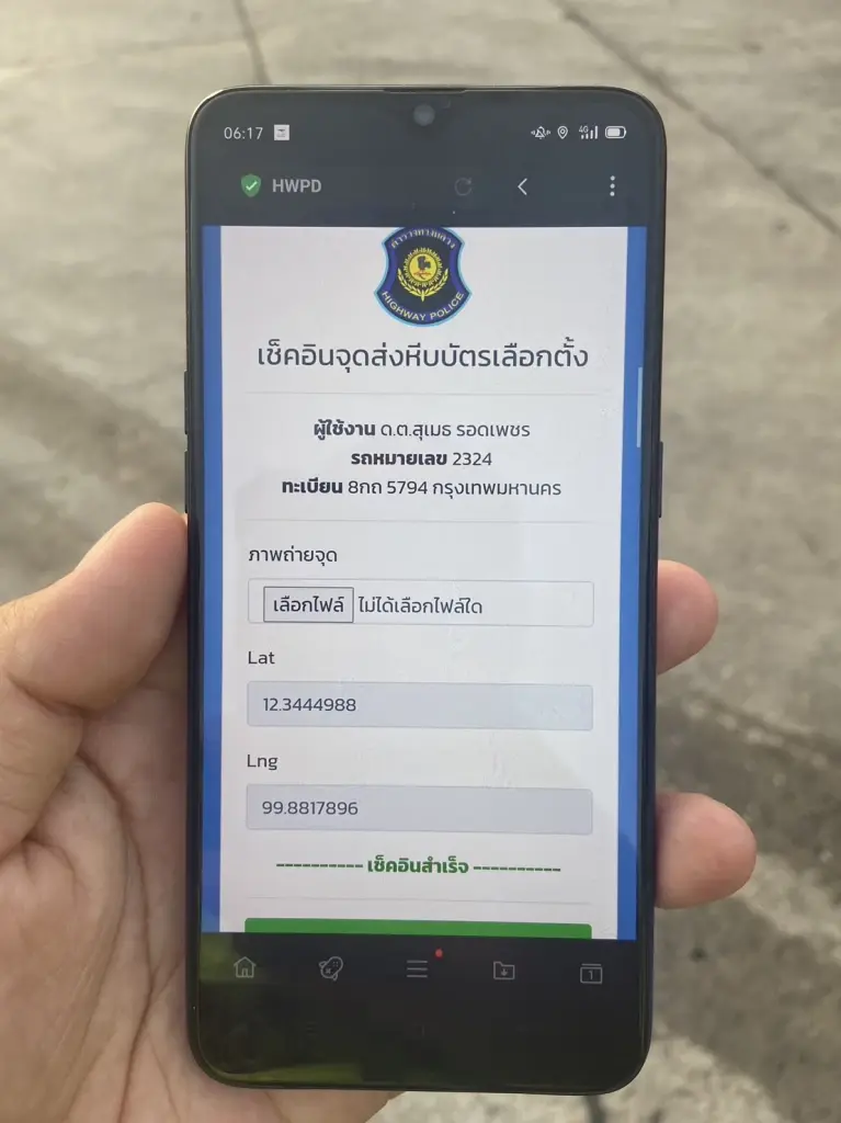 บัตรลต.ล่วงหน้าหลังใช้สิทธิ์ ส่งกลับศูนย์ปณท. หลักสี่