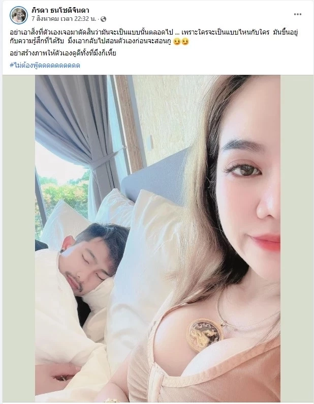 รู้แล้วแม่หายไปไหนมา แม่น้ำหนึ่ง ลุคใหม่ สวยเกินต้าน แฟนคลับแห่กดว๊าว ! 