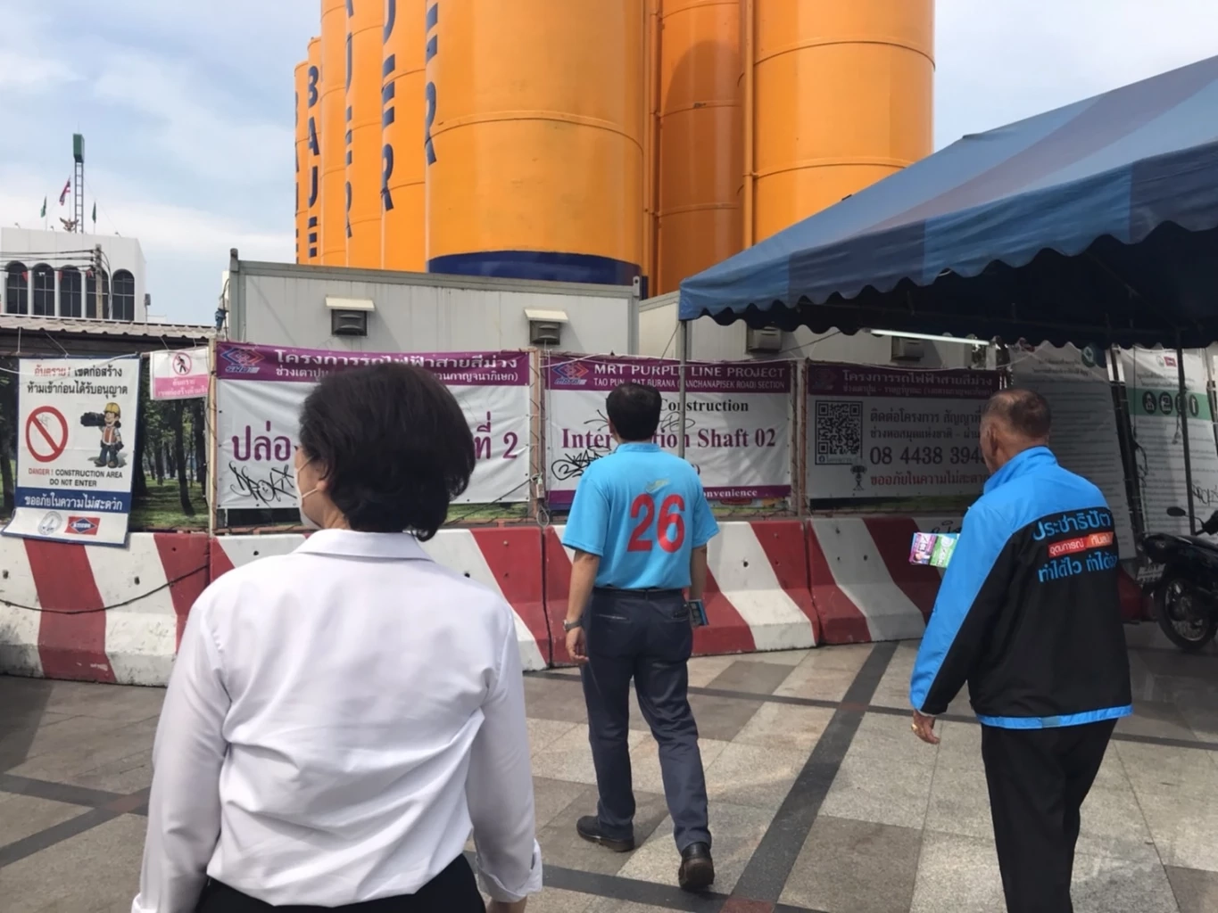 สามารถ-เจิมมาศ ลงพื้นที่ฟังเสียง ปชช. กรณีการก่อสร้างรถไฟฟ้าสายสีม่วงใต้ 