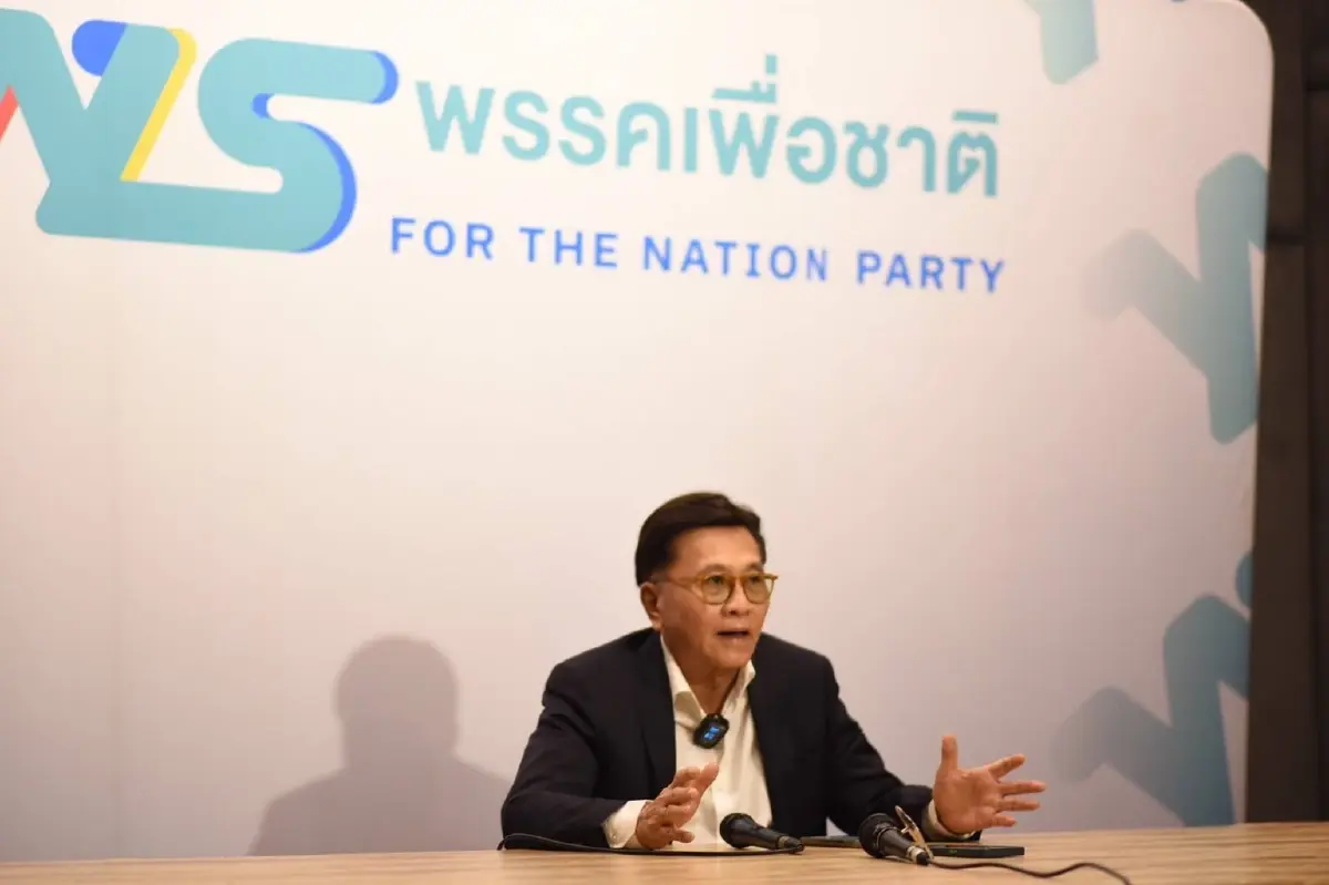 เพื่อชาติ จุดยืนชัด ไม่ร่วมพรรคขั้วอำนาจเดิม ค้านตั้งรัฐบาลเสียงข้างน้อย