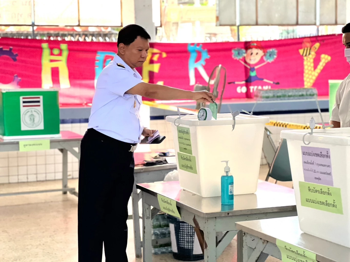 ฐิติเชฏฐ์ นุชนาฏ