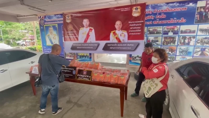 งานนี้ไม่ใช่แป้ง! ตร.ภ.3 จับ "ไอซ์" 30 ล้าน ซุก "ห่อทุเรียน" หวังตาเจ้าหน้าที่