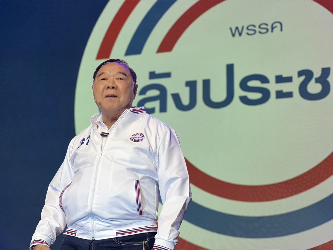 "ชูวิทย์" บุกเวที พปชร. ถามจุดยืนกัญชาเสรี "ลุงป้อม" บอก ไม่เห็นด้วยใช้เสรี