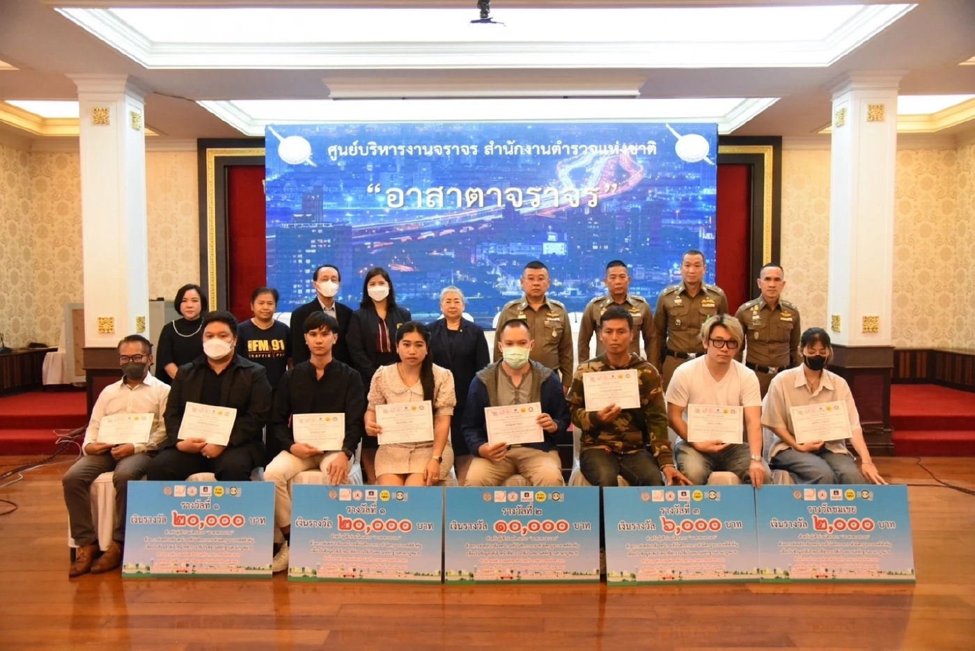 “บิ๊กเด่น”มอบรางวัล “โครงการอาสาตาจราจร” พลเมืองดี ส่งคลิปผิดกฎจราจร