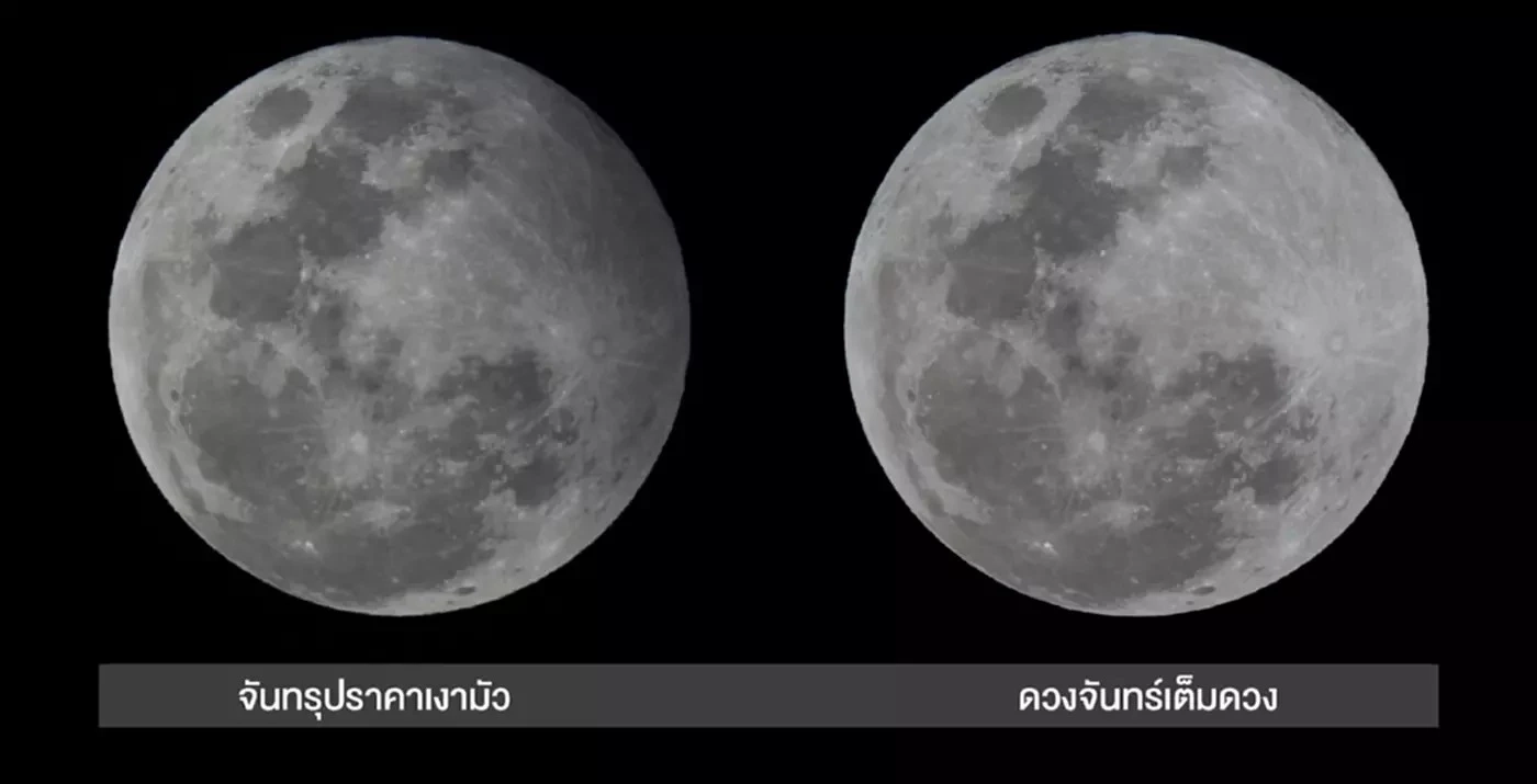 คนรักดวงดาวต้องรอชม ปรากฏการณ์จันทรุปราคาเงามัว 5 พ.ค. นี้