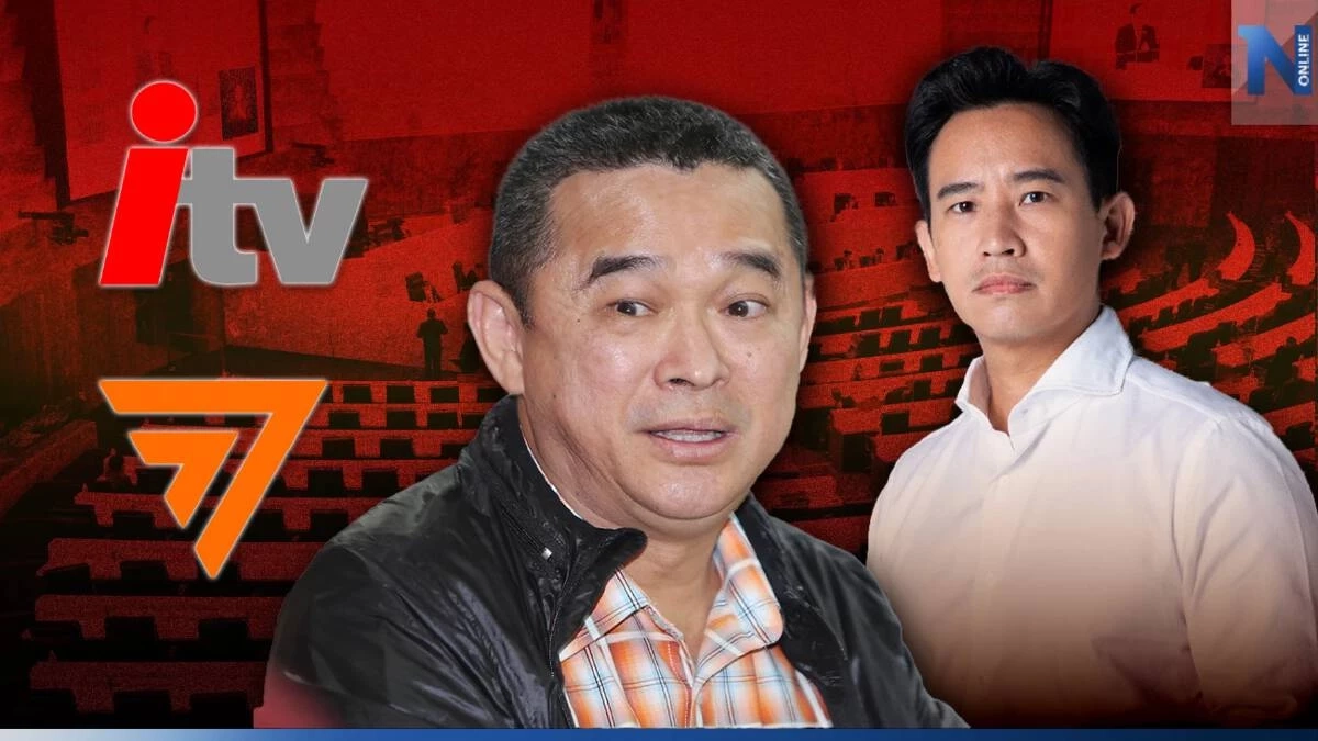 "ฉันทามติประชาชน"นิยามร้อนของ"ก้าวไกล"ที่กำลังขยายวงสู่สถานการณ์ใหม่