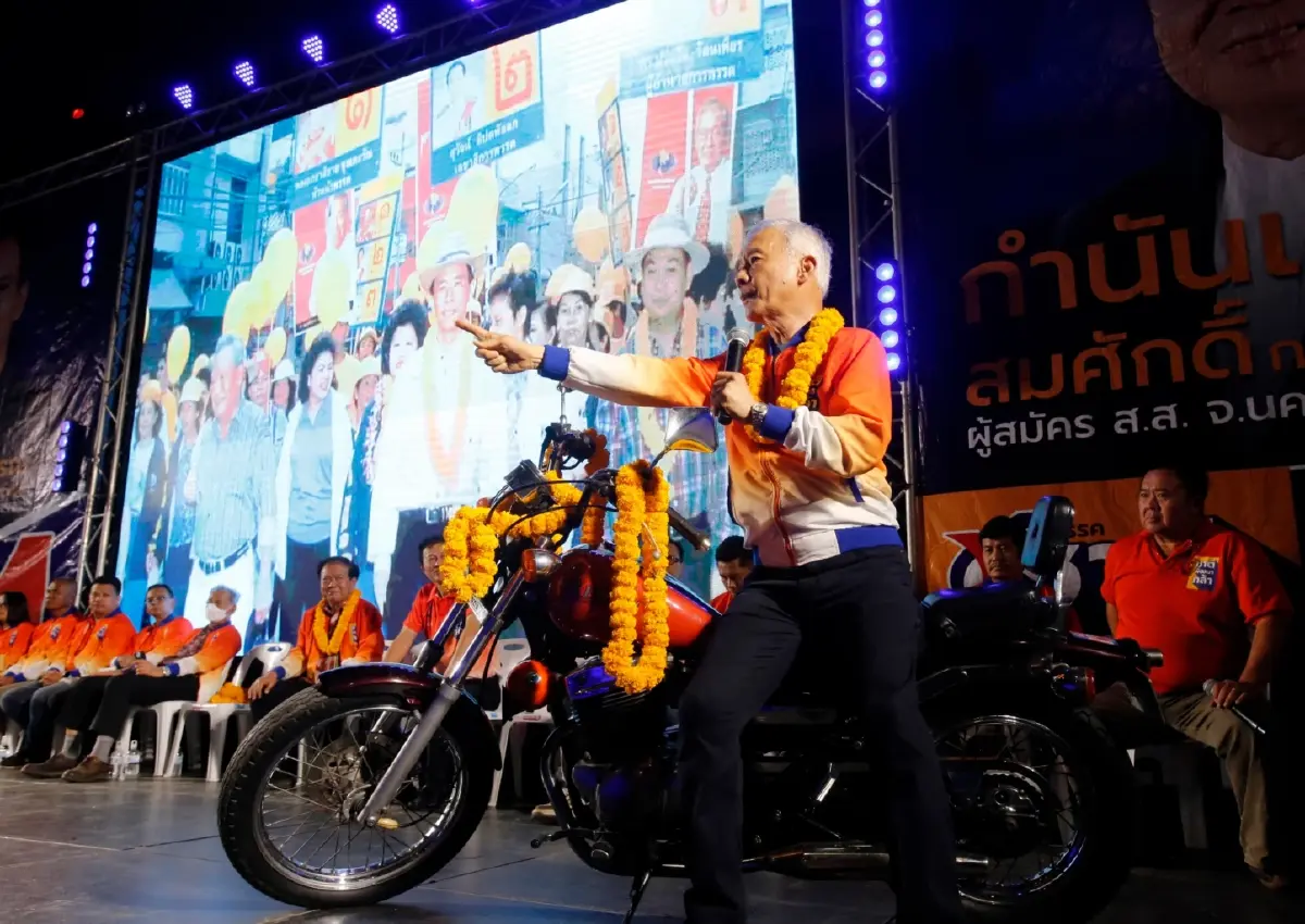 "สุวัจน์" ปลุกคนโคราช เลือก "ชาติพัฒนากล้า" พรรคของคนโคราช