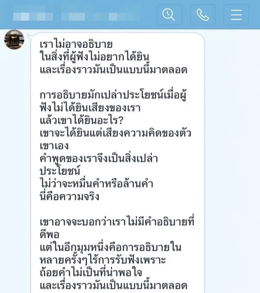 ฟัง ก๊อต จิรายุ  พูดบ้าง หลังปิดตำนานรัก 10 ปี โบว์ เบญจวรรณ  