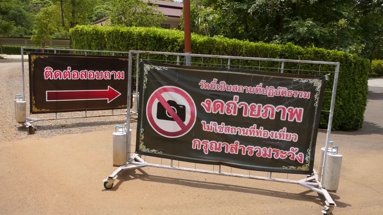 ผู้ใหญ่บ้าน แฉ"สมีคม"ห้ามถ่ายภาพในวัดป่าเด็ดขาด พื้นที่วัดอยู่ในป่าสงวนฯ