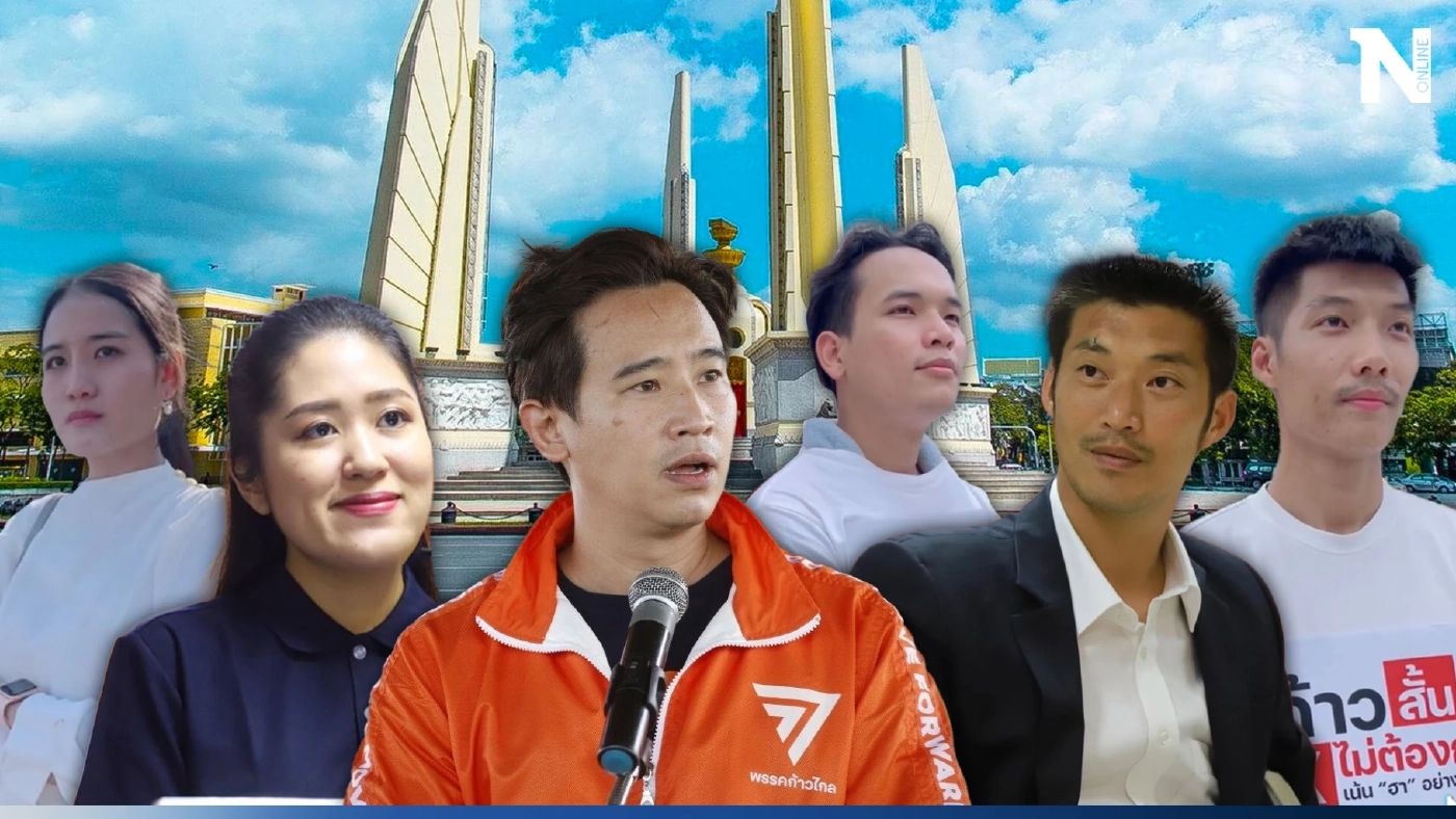 สุดปัง เปิดตัวสมาชิก "พรรคก้าวสั้น" แต่งมาซะเป๊ะปัง ขนาดนี้ ชาวเน็ตแชร์สนั่น 