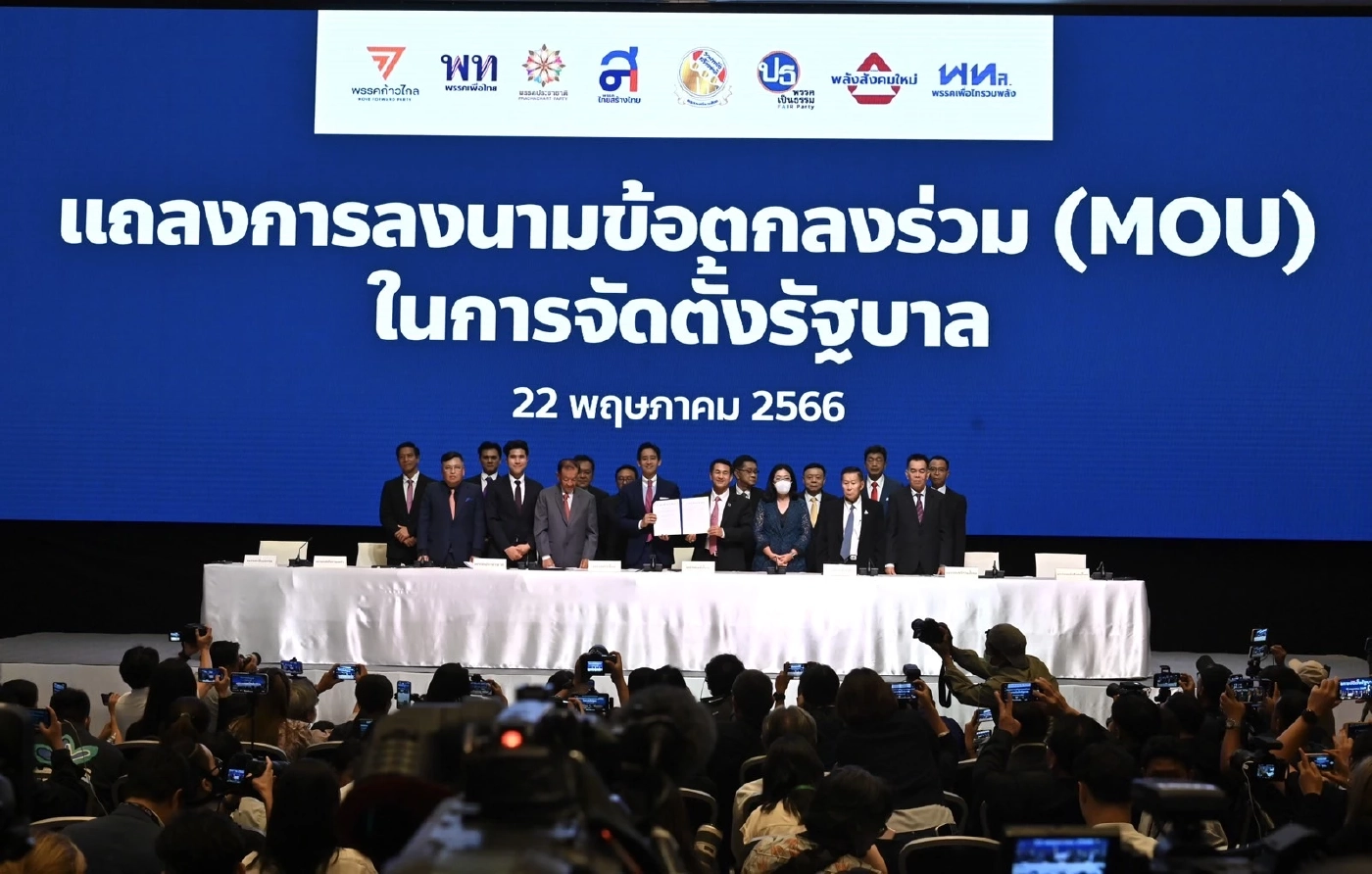 &quot;ชูศักดิ์&quot;ย้ำไม่มีทาง&quot;พท.-พปชร.&quot;ร่วมจัดตั้งรัฐบาลยันหนุนก้าวไกล