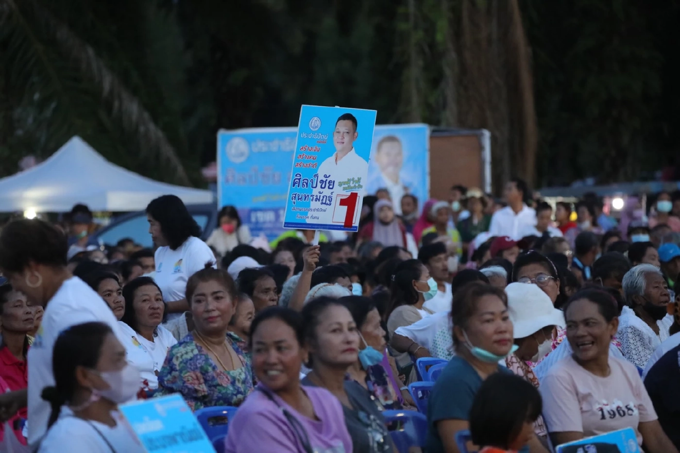 &quot;มาดามเดียร์&quot;ปลุกชาวเมืองคอนเลือกคนที่อุดมการณ์อย่าให้ความกลัวครอบงำ