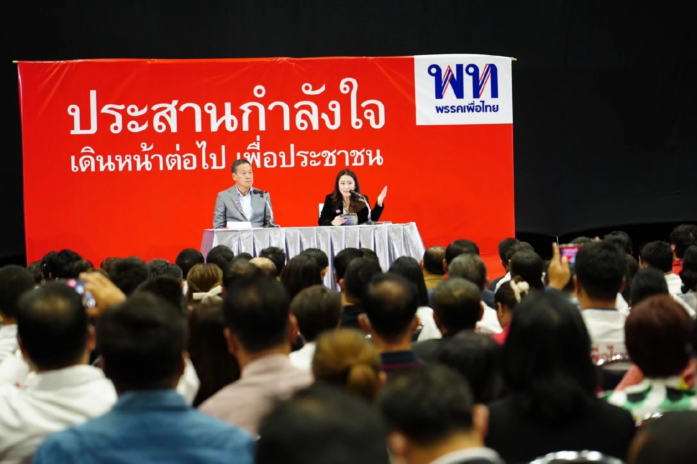 "เศรษฐา" เล็งรีแบรนด์พรรคเพื่อไทย ไม่คุยแบ่งงาน "ก้าวไกล"