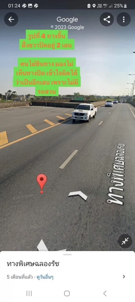 เพื่อนแจงข้อเท็จจริง GPS พาหลง ทำ "น้องพลอย" นางแบบอิสระ ขับรถตกทางด่วน