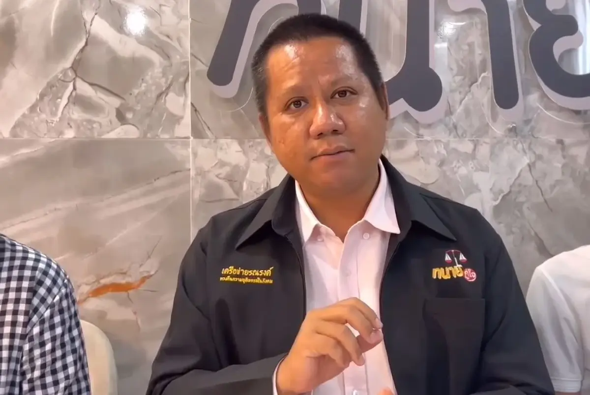 ทนายรณณรงค์ แก้วเพ็ชร์ ประธานเครือข่ายรณรงค์ทวงคืนความยุติธรรมในสังคม