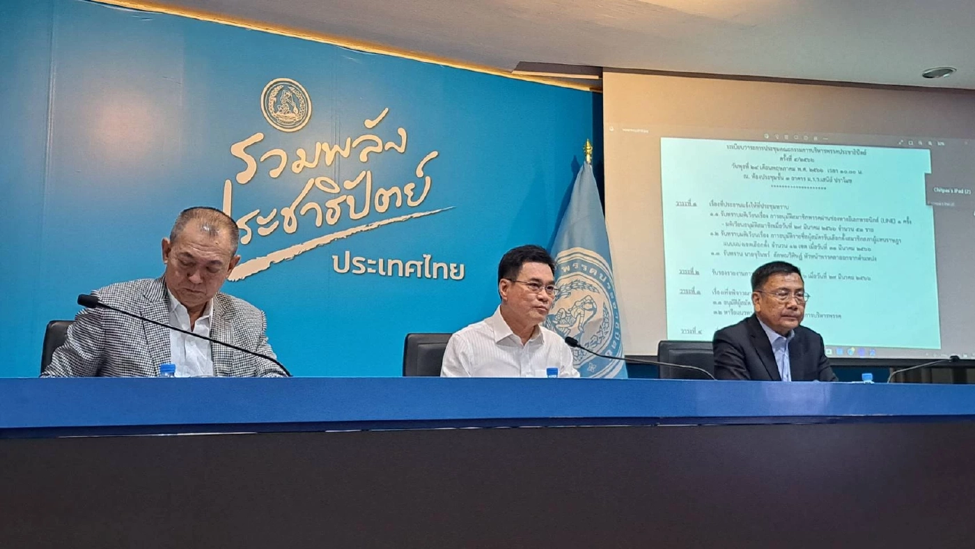 "จุรินทร์" นัดประชุมรักษาการ กก.บห.พรรค ขอมติเลือกหัวหน้า ปชป.คนใหม่