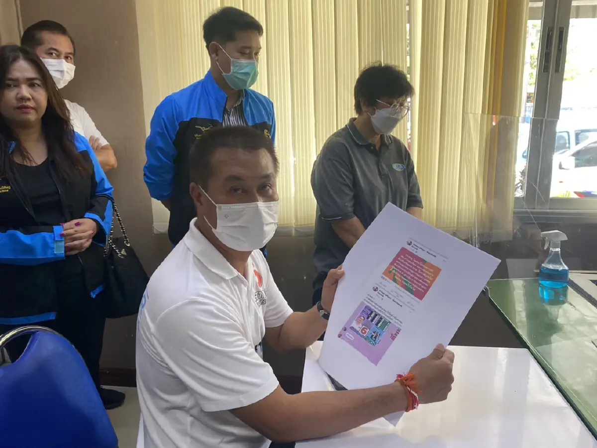 "สากล ปชป." ขอโลกโซเชียล "หยุดแชร์" ภาพบิดเบือน ใส่ร้าย