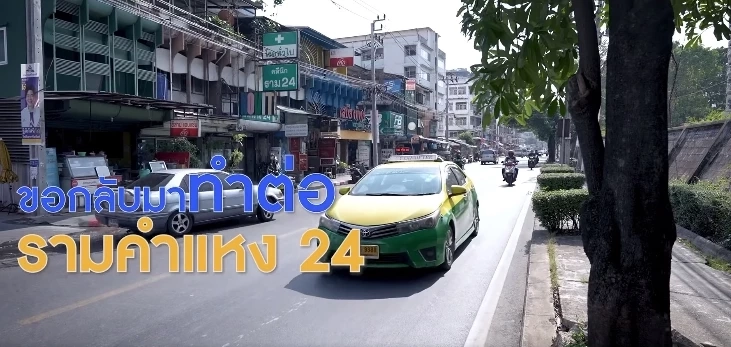 "โอ๋ ฐิติภัสร์" ลั่น ขอโอกาสอีกสี่ปีสานงานต่อ เร่งแก้ปัญหาซอยรามคำแหง24