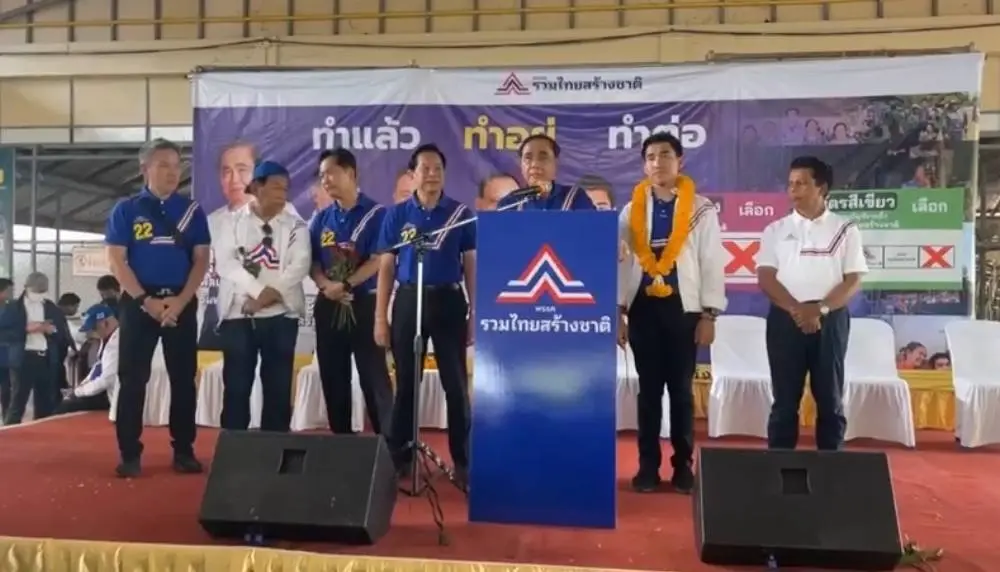 “บิ๊กตู่”ขอคะแนนเลือก”อั๋น ภูวดล”มั่นใจเป็นผู้แทนที่ดีในสภาฯ