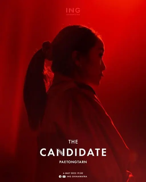อุ๊งอิ๊งค์ เตรียมเปิดสารคดี The Candidate ตั้งแต่ก้าวแรกบนเส้นทางการเมือง