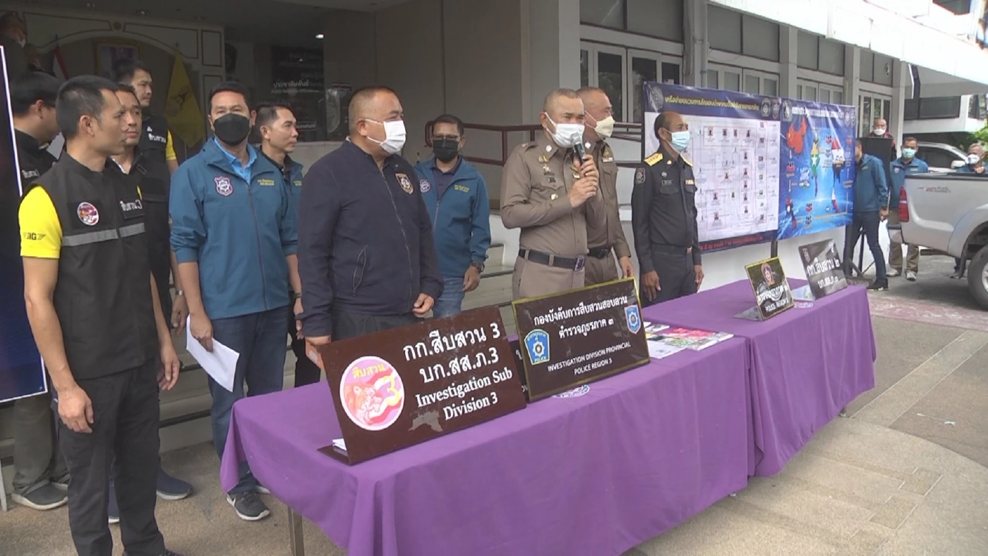 ตำรวจภาค 3 ทลายเครือข่าย"ทุนจีนสีเทา" ขนคนจีนตั้งแก๊งคอลเซ็นเตอร์