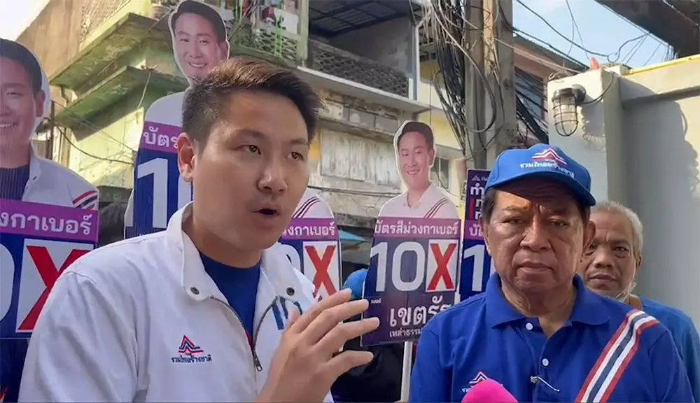 "เขตรัฐ" ควง "สามารถ" หาเสียงตลาดพระโขนง มั่นใจคนกรุงหนุน "ลุงตู่"