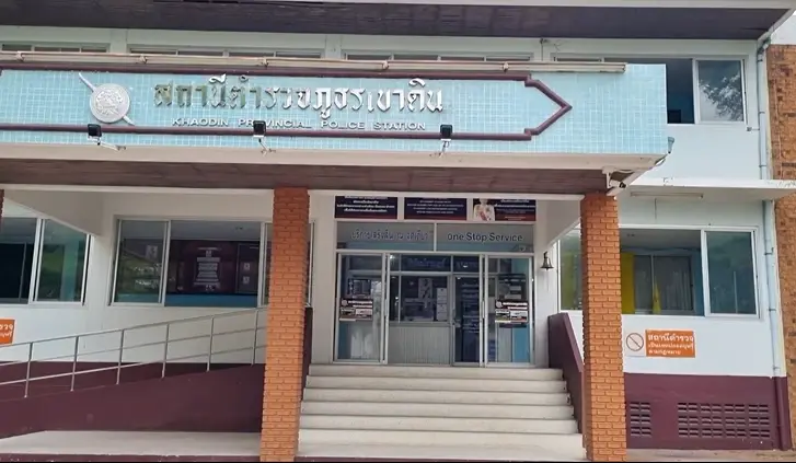 ตร.เขาดิน เตรียมออกหมายเรียก "ปารีณา" มาสอบกรณีล็อกตำรวจ นปพ.จนปืนหาย