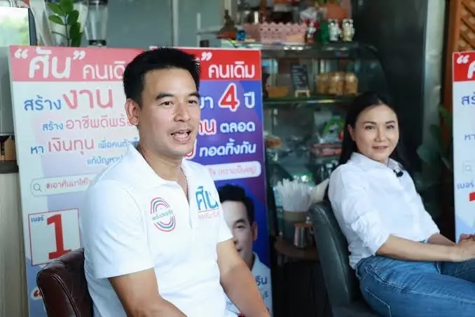 "ศันสนะ"ค้าน"สุรา-กัญชาเสรี" ชี้ต้องบาลานซ์เพิ่มรายได้-ผลกระทบผู้ใช้