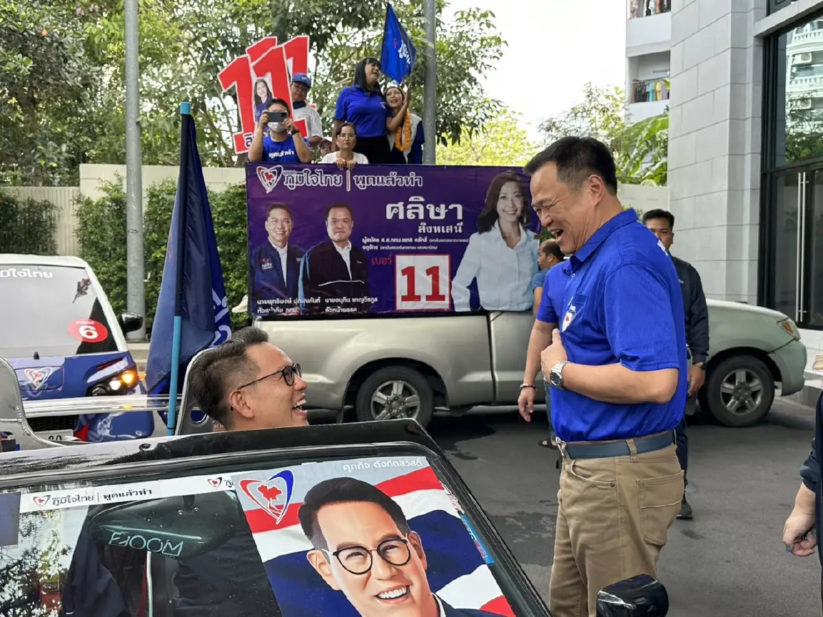 "อนุทิน" ปล่อยขบวน รถแห่หาเสียงทั้ง 33 เขตทั่วกทม.วันสุดท้าย