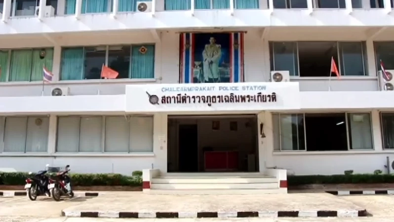 ป้าพาหลานวัย 16 ร้องสื่อ ถูก ตร. เตะซี่โครงหัก ผ่านไป 4 เดือน คดีไม่คืบหน้า