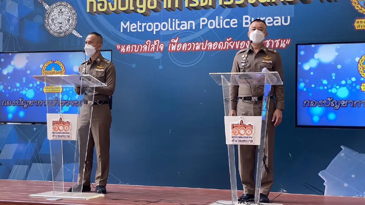 ล.ต.ต.จิรสันต์ แก้วแสงเอก รอง ผบช.น. พร้อมด้วย พล.ต.ต.โชคชัย งามวงศ์ รอง ผบช.น.