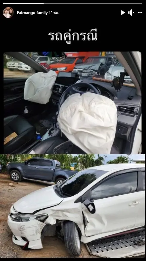 'อ้วน รังสิต' โพสต์ภาพอุบัติเหตุ หนักสุดในชีวิต!ด้านรถคู่กรณี 'พังยับ'