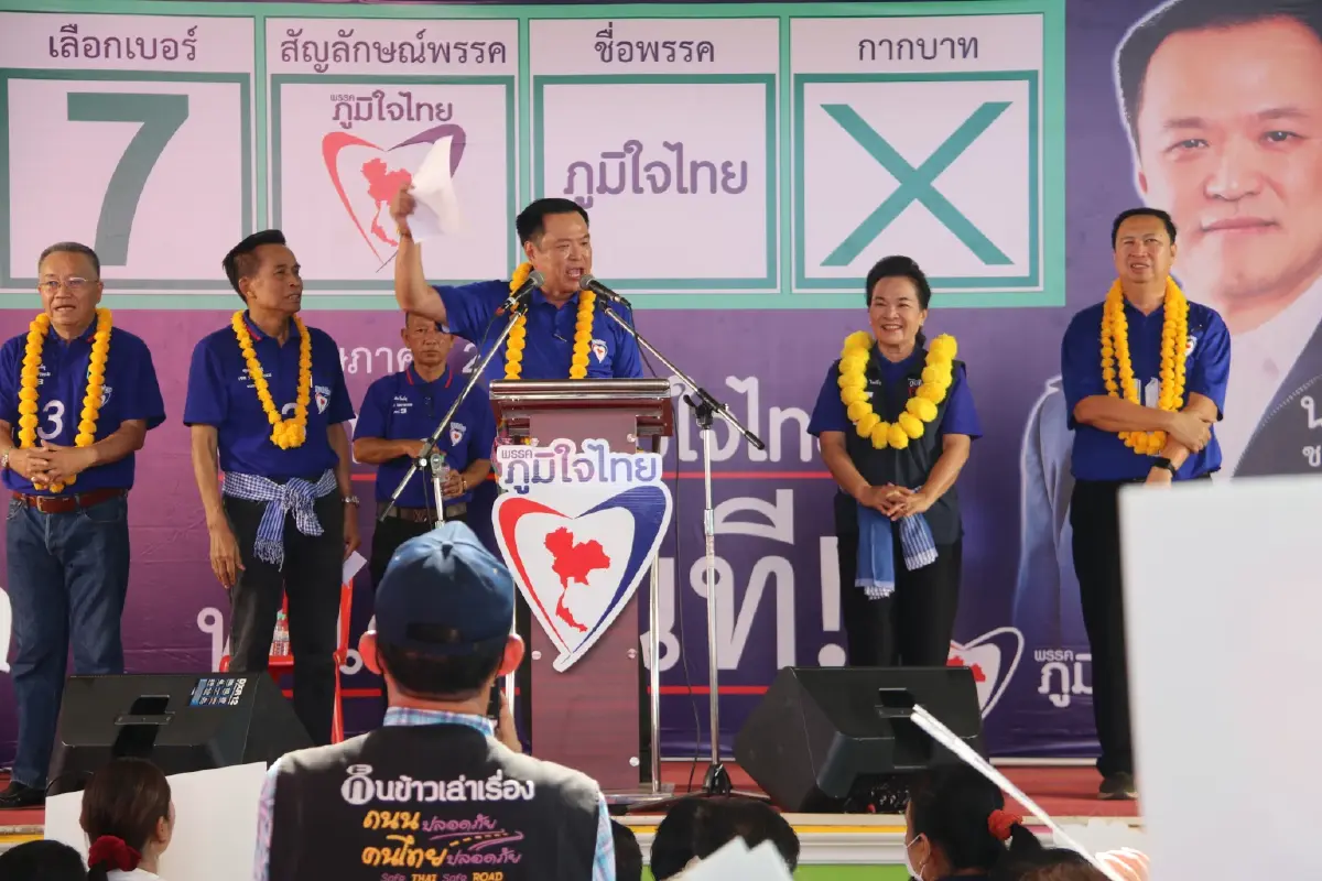 "อนุทิน" ลุยนครพนม ปราศรัยเดือดซัด "เพื่อไทย" ไม่รู้จริงอย่าพูด
