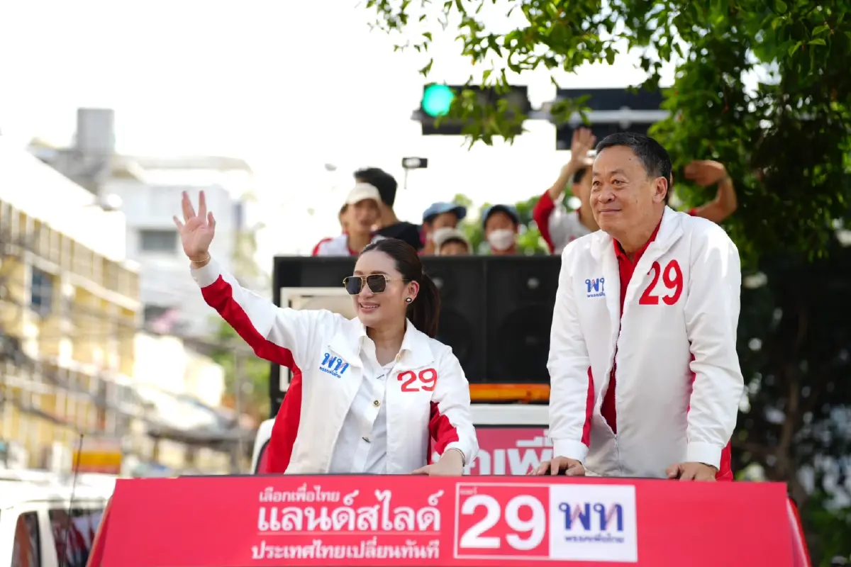 "อิ๊งค์"ขอรุ่นใหม่เปิดใจเทคะแนนให้เพื่อไทย ลั่นรับได้หากพ่อกลับมาติดคุก