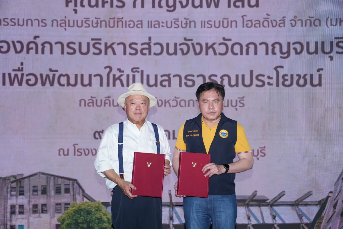 ปักหมุดสร้างแลนด์มาร์กใหม่ “โรงงานกระดาษไทยกาญจนบุรี”