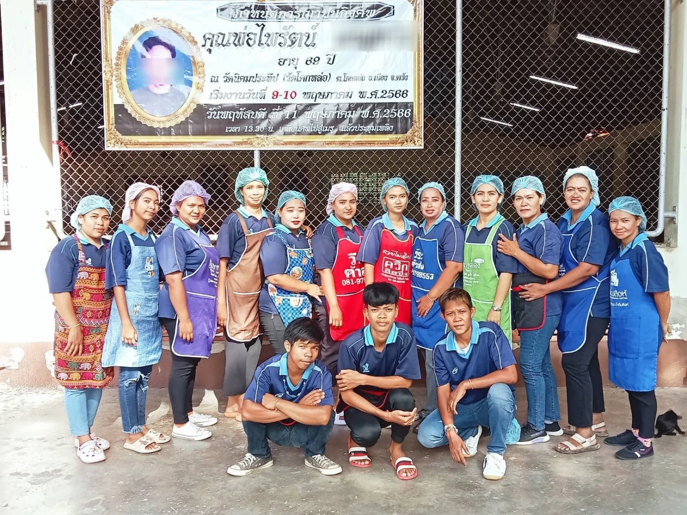 ร้องสื่อฯ ล่าตัว"มนุษย์ป้า"เชิดเงินใส่ซอง เบี้ยวค่าจัดงานศพ 2 แสนบาท