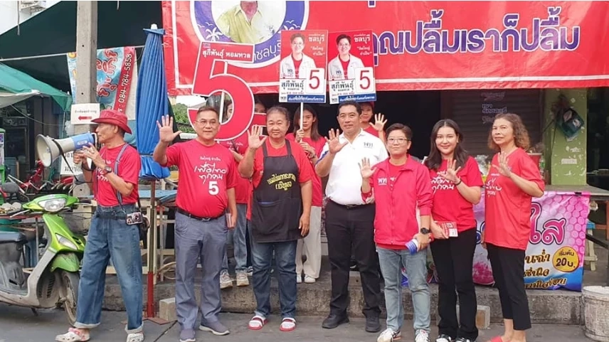 "สท.เหี่ยว" นายภาสกร หอมหวล (ใส่แว่น คนที่สองจากซ้าย) อดีต สท.เมืองแสนสุข และเป็นคนสนิท"กำนันเป๊าะ"