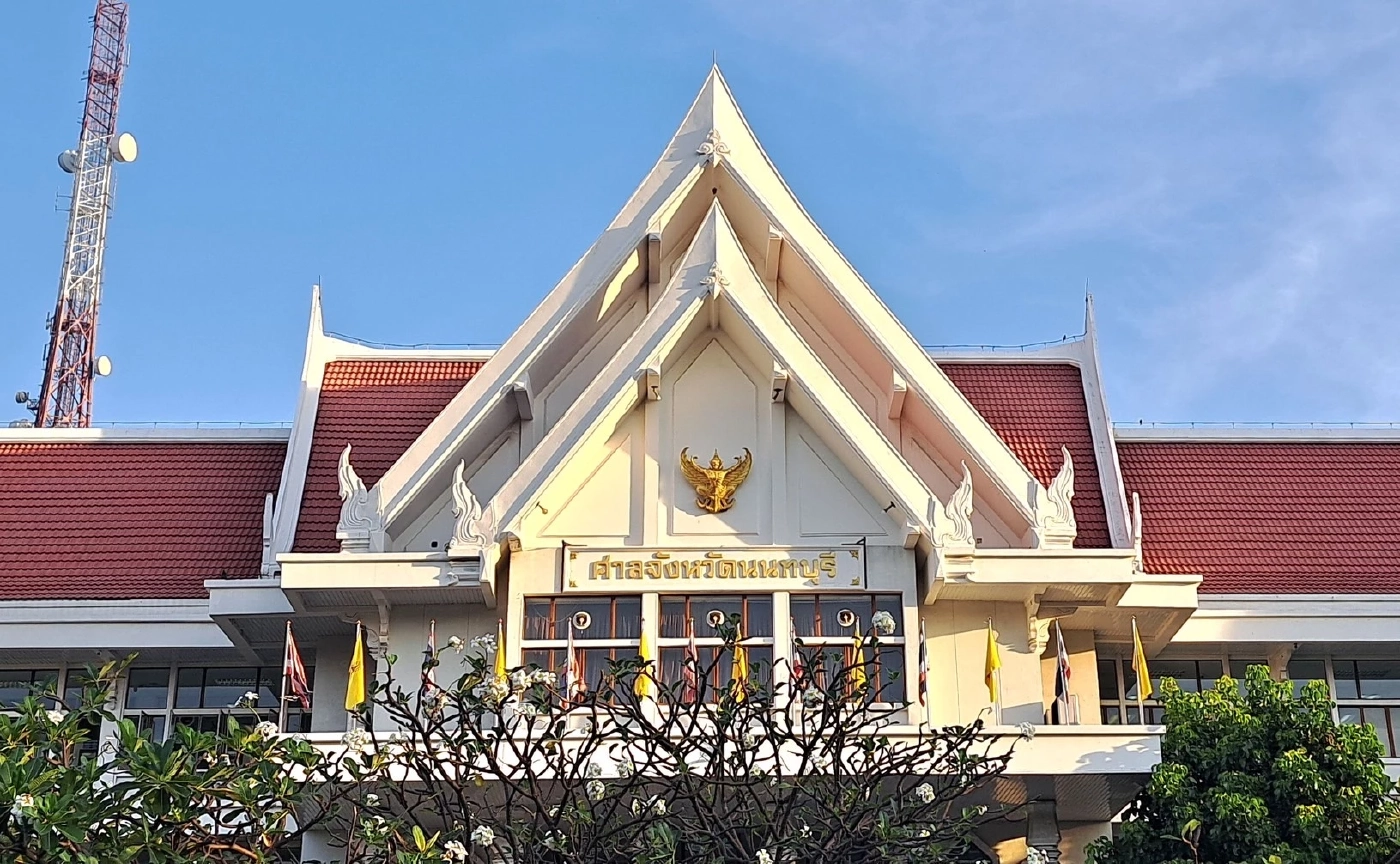 ด่วน! ศาลพิพากษาจำคุก ปอ 2 ปี 9 เดือน - โรเบิร์ต 2 ปี 2 เดือน รอการลงโทษ 3 ปี