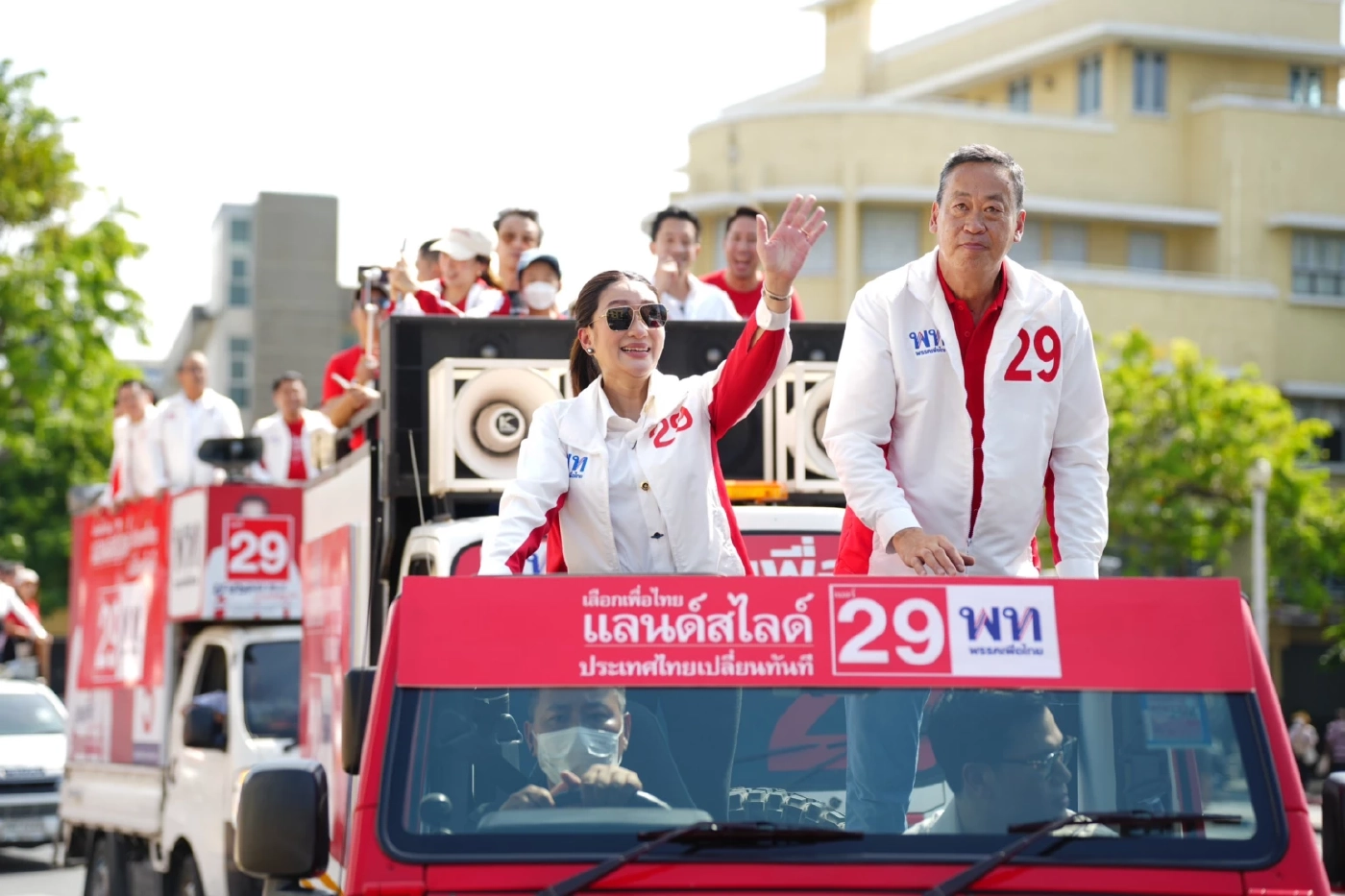 "อิ๊งค์-เศรษฐา" นำทัพใหญ่ "เพื่อไทย" ขึ้นรถแห่หาเสียงวันสุดท้ายก่อนกาบัตร