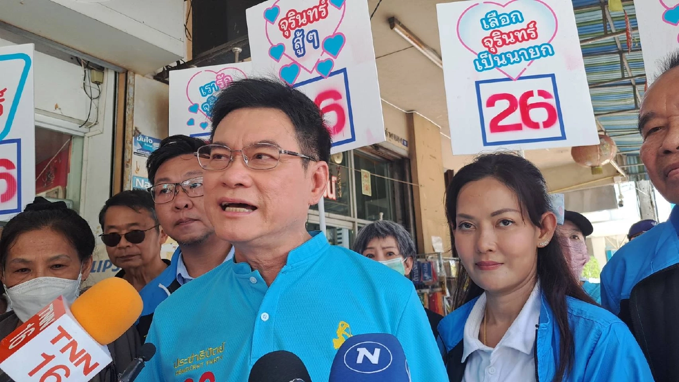 "จุรินทร์" บุกอ่างทอง ขอประชาชนมั่นใจ ปชป.พร้อมพาประเทศหลุดวิกฤต