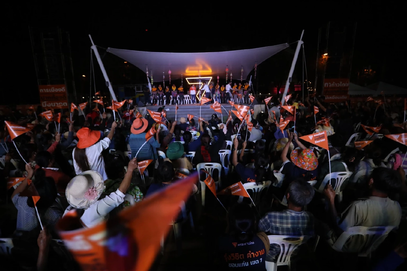 "ดร.ณัฎฐ์" เห็นจุดอ่อน "ก้าวไกล" อาจโดนกฎหมายเช็กบิล ตั้งรัฐบาลไม่สำเร็จ 