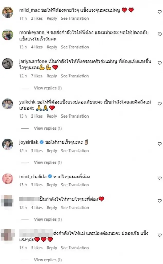 หัวใจแม่แทบสลาย 'ผู้จัดชื่อดัง' เส้นเลือดหัวใจตีบ ต้องบอลลูนด่วน!