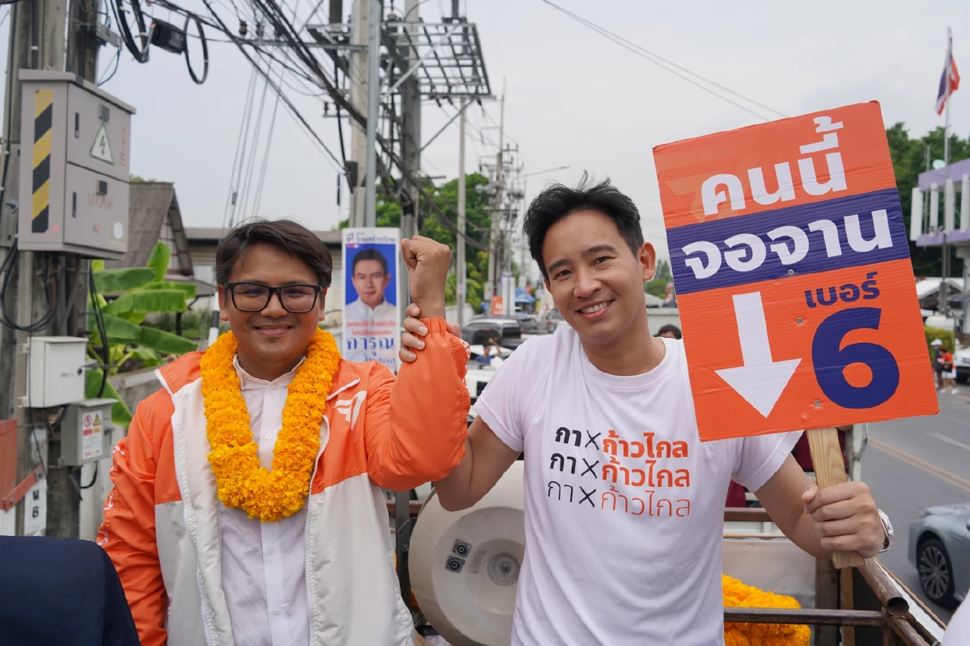 พิธา ไม่ห่วงถูกร้องถือหุ้นสื่อ ชี้เจตนาหวังผลการเมือง ลดทอนความเชื่อมั่น