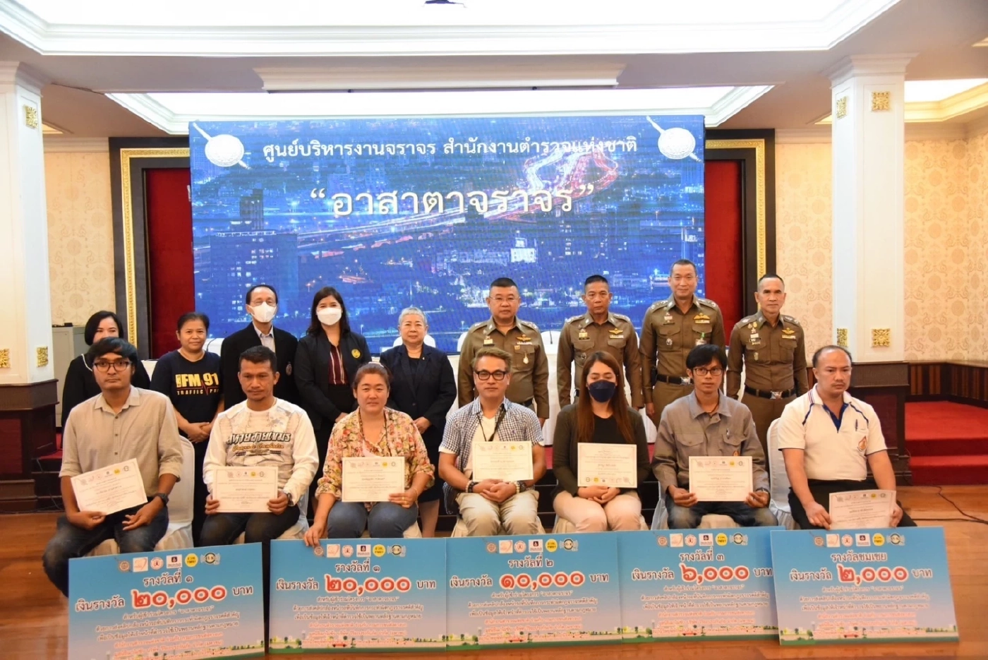 “บิ๊กเด่น”มอบรางวัล “โครงการอาสาตาจราจร” พลเมืองดี ส่งคลิปผิดกฎจราจร