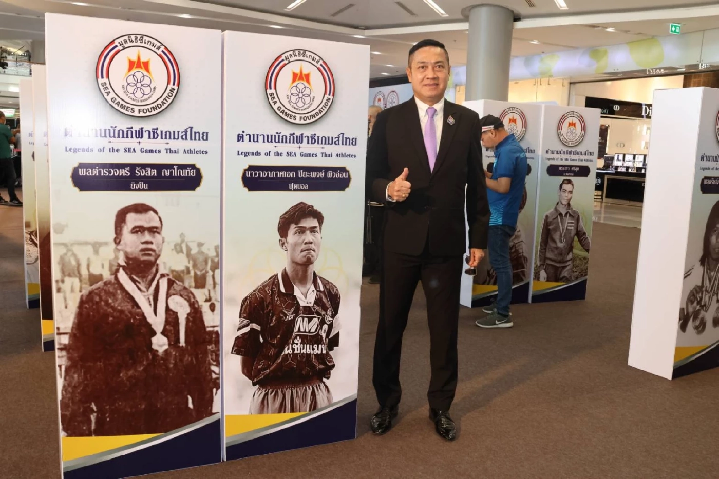 มูลนิธิซีเกมส์ จัดงานยกย่องเชิดชูเกียรติ 32 ตำนานนักกีฬาซีเกมส์ไทย​