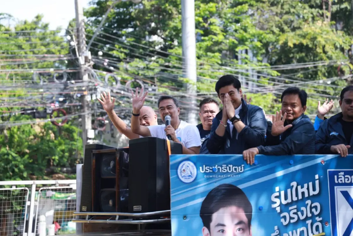 หาเสียงวันสุดท้าย "อภิสิทธิ์" ขึ้นรถแห่จับไมค์ ขอโอกาส "เอิร์ธ พงศกร"